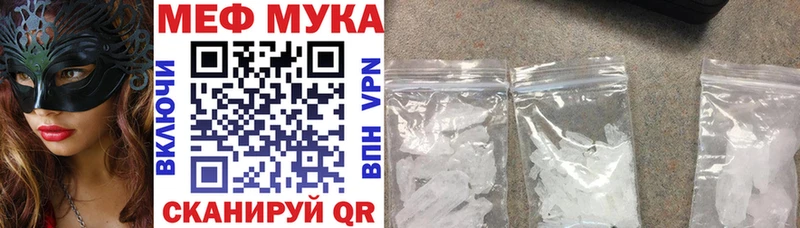 Купить Альфа ПВП Меф Лсд 25 ГАШИШ МАРИХУАНА Кокаин Биробиджан