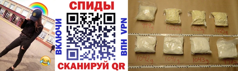 Амфетамин Розовый  Купить закладки  Биробиджан 