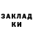 Экстази 99% Griss Esteves