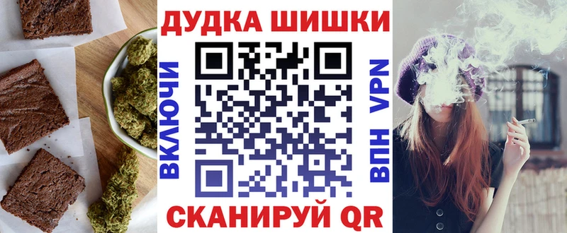 Canna-Cookies марихуана  Купить где  Биробиджан 