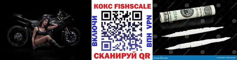 COCAIN Эквадор Биробиджан