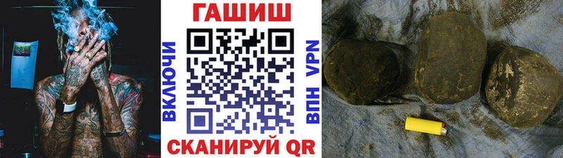 Гашиш убойный  Купить  Биробиджан 