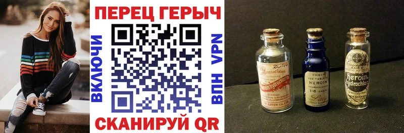 Купить где Биробиджан Героин герыч