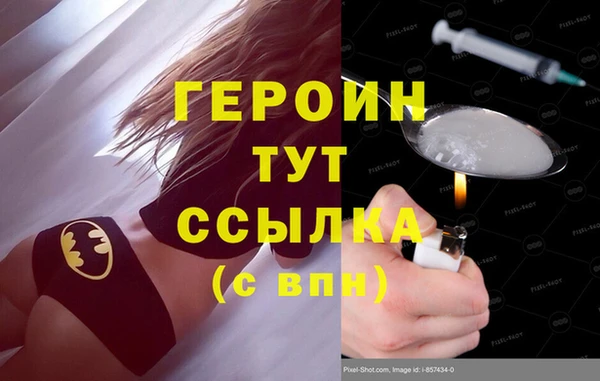 спайс Белокуриха