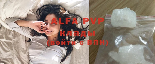 бошки Богородск