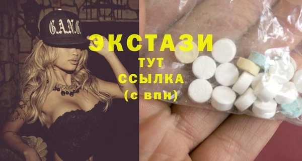 бошки Богородск