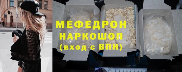 бошки Богородск