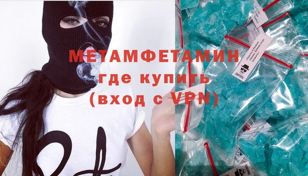гашик Богородицк