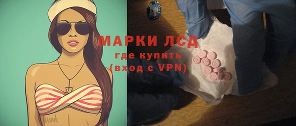 бошки Богородск