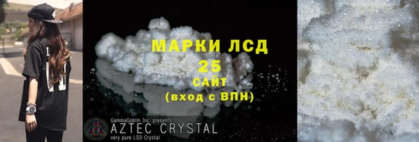 гашик Богородицк