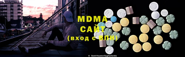 гашик Богородицк