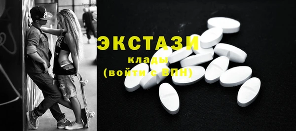 бошки Богородск