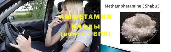 бошки Богородск