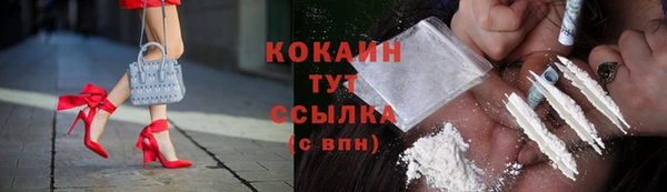 бошки Богородск