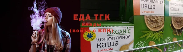 гашик Богородицк