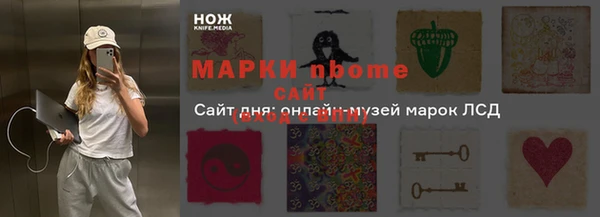 а пвп мука Беломорск