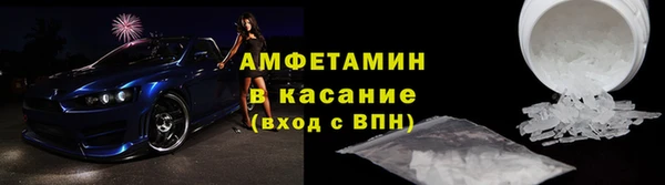 гашик Богородицк