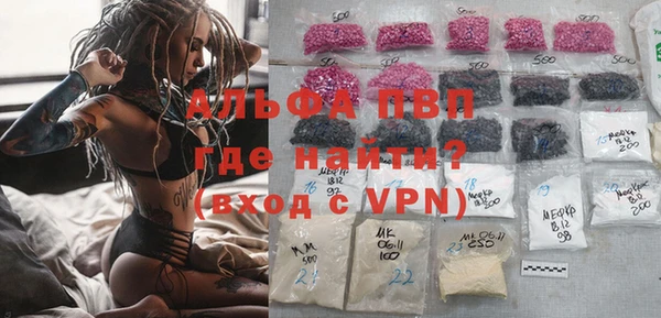 эйфоретик Сосновоборск