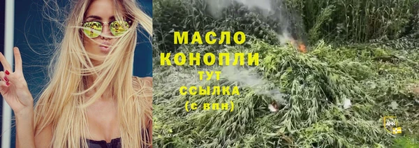 бошки Богородск