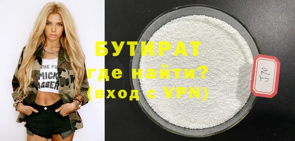 гашик Богородицк