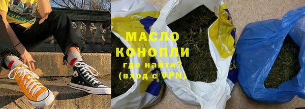 бошки Богородск