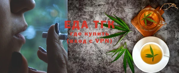 гашик Богородицк