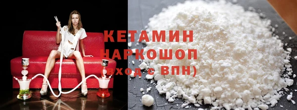 бошки Богородск