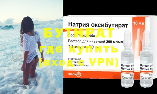 бошки Богородск