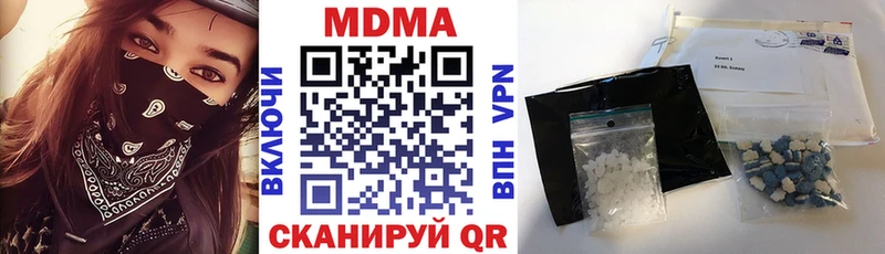 МДМА молли  Купить где  Биробиджан 