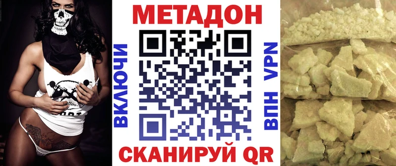 Купить где  Биробиджан  МЕТАДОН мёд 