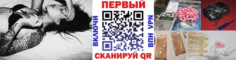 Купить закладки  Биробиджан  МЕТАМФЕТАМИН мет 