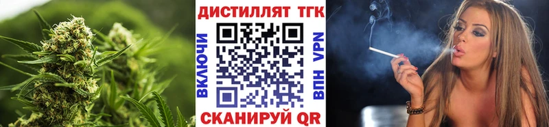 Дистиллят ТГК гашишное масло  Купить  Биробиджан 