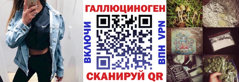 Купить  Биробиджан  Галлюциногенные грибы ЛСД 